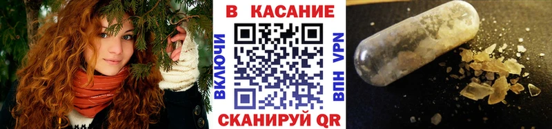 Купить наркотики сайты Лермонтов ГАШИШ COCAIN Бутират Канабис Меф мяу мяу