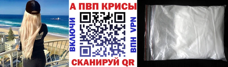 hydra   Лермонтов  A-PVP Соль 