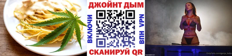Печенье с ТГК конопля  что такое   Лермонтов 