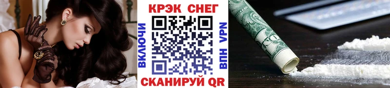 COCAIN Fish Scale  Лермонтов 