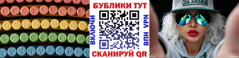даркнет официальный сайт  цена   Лермонтов  Экстази Cube 