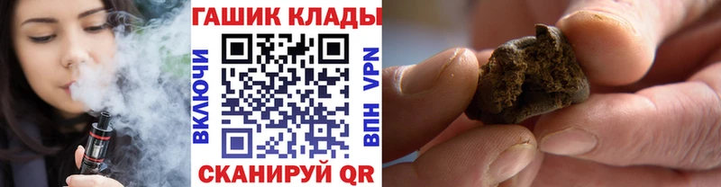ГАШИШ Изолятор  Лермонтов 