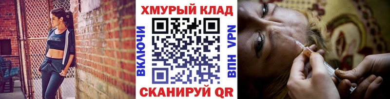 ГЕРОИН афганец  Лермонтов 