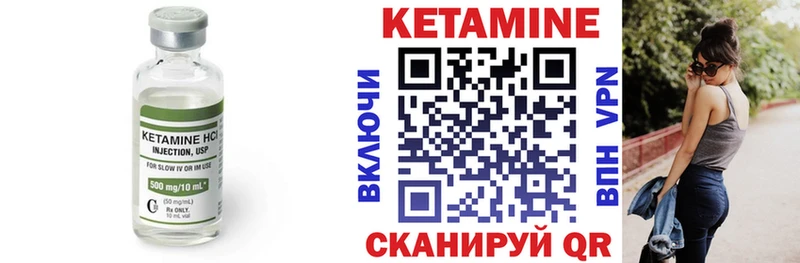 сайты даркнета какой сайт Лермонтов КЕТАМИН VHQ