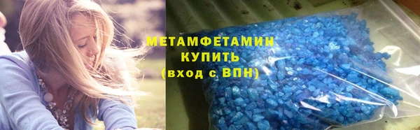 молекула духа Балабаново
