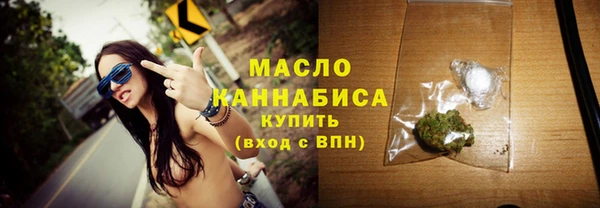 молекула духа Балабаново