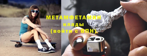 молекула духа Балабаново