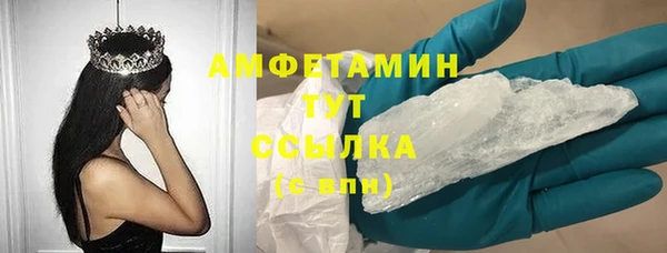 молекула духа Балабаново