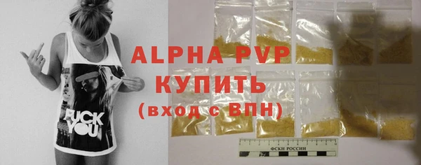 скорость mdpv Баксан
