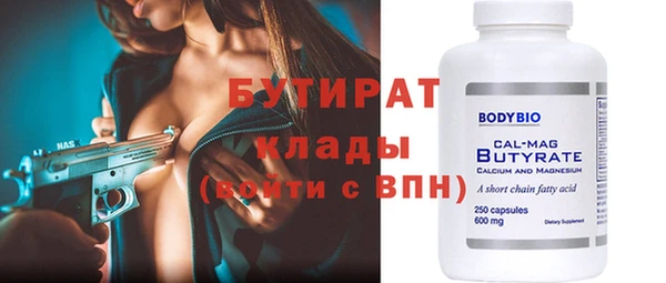 скорость mdpv Баксан