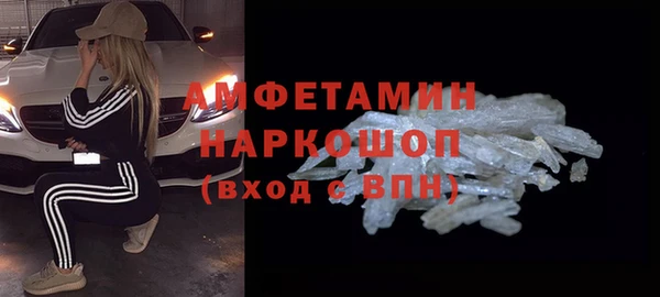 скорость mdpv Баксан