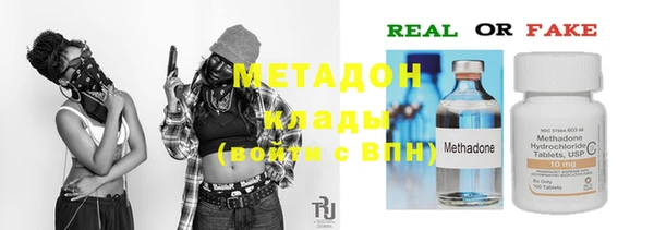 молекула духа Балабаново