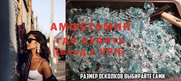 винт Балахна