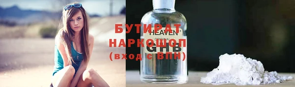 винт Балахна