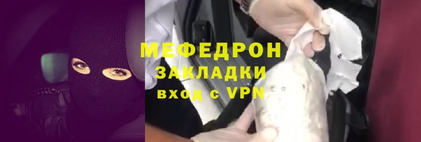 винт Балахна