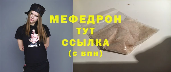 молекула духа Балабаново