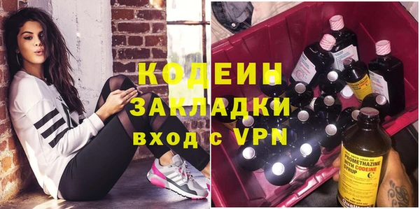 молекула духа Балабаново
