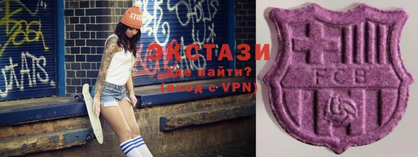 молекула духа Балабаново