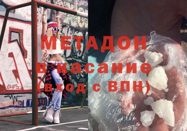 молекула духа Балабаново