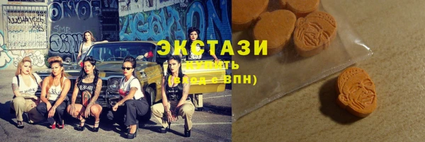 молекула духа Балабаново