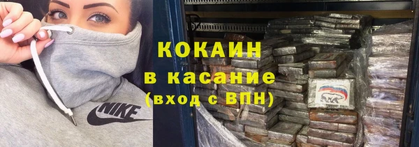 молекула духа Балабаново
