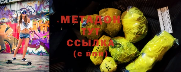 молекула духа Балабаново