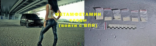 винт Балахна