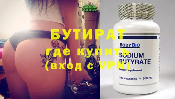 винт Балахна