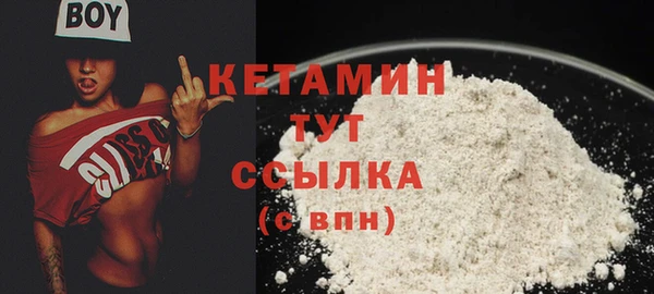 молекула духа Балабаново