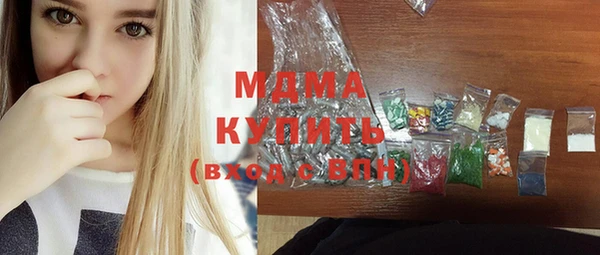 молекула духа Балабаново