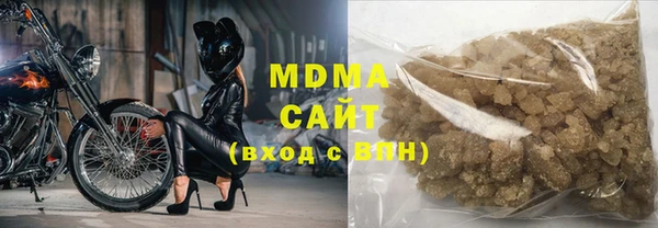 молекула духа Балабаново