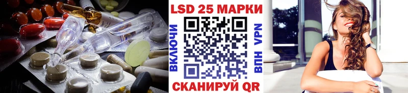 MEGA ССЫЛКА  наркошоп  Лермонтов  LSD-25 экстази кислота 