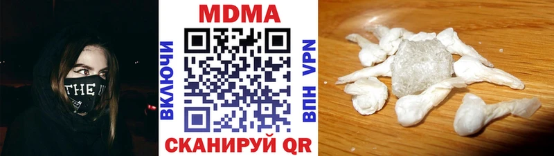 MDMA Molly  мега зеркало  Лермонтов 