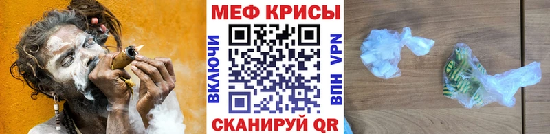 что такое наркотик Лермонтов Мефедрон mephedrone