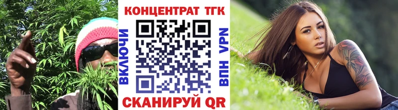 Дистиллят ТГК вейп  наркота  Лермонтов 